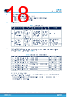 L9965P Datasheet HTML 18Page - STMicroelectronics 