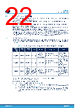 L9965P Datasheet HTML 22Page - STMicroelectronics 