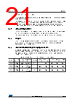 STM8AP6246ITAX Datasheet HTML 21Page - STMicroelectronics 