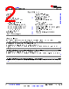 TLV9041UIDBVR Datasheet HTML 2Page - Texas Instruments 