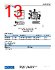 ADRF5238BCRZN-R7 Datasheet HTML 13Page - Analog Devices 
