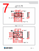 MPS50GR Datasheet HTML 7Page - AEROTECH US. ALL RIGHTS RESERVED. 