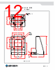 MPS50GR Datasheet HTML 12Page - AEROTECH US. ALL RIGHTS RESERVED. 