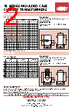 151-1-R1 Datasheet HTML 2Page - Howard Butler Ltd 