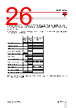 RGC3..20 Datasheet HTML 26Page - Carlo Gavazzi Holding AG 