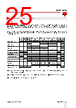 RGC3..30 Datasheet HTML 25Page - Carlo Gavazzi Holding AG 