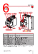 RGC3..30 Datasheet HTML 6Page - Carlo Gavazzi Holding AG 