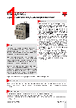 RGC3..48 Datasheet HTML 1Page - Carlo Gavazzi Holding AG 