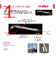 2002LED Datasheet HTML 1Page - Molex Electronics Ltd. 