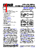 ADA4432-1BCPZ-R2 Datasheet HTML 1Page - Analog Devices 