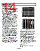 AD8062ARMZ-R7 Datasheet HTML 14Page - Analog Devices 