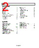 AD8330ARQZ-R7 Datasheet HTML 2Page - Analog Devices 
