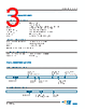 D369-R33-AS0 Datasheet HTML 3Page - TE Connectivity Ltd 