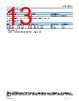 ADL8201ACPZN-R7 Datasheet HTML 13Page - Analog Devices 