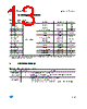 LMV324ID Datasheet HTML 13Page - STMicroelectronics 