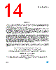 LMV324ID Datasheet HTML 14Page - STMicroelectronics 