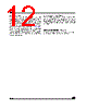 M24512-RMW6 Datasheet HTML 12Page - STMicroelectronics 