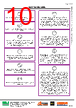 OT 50/220...240/24 Datasheet HTML 10Page - Intelligent LED Solutions 