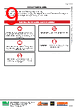 OT 75/220...240/24 Datasheet HTML 9Page - Intelligent LED Solutions 