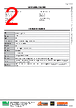 OT 75/220...240/24 Datasheet HTML 2Page - Intelligent LED Solutions 