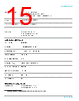 2-RK Datasheet HTML 15Page - TEKTRONIX, INC. 
