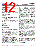 CM6800AGIP Datasheet HTML 12Page - Champion Microelectronic Corp. 