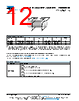 MMU01020Z3JB7 Datasheet HTML 12Page - Vishay Siliconix 