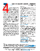 MMU01020Z3JB7 Datasheet HTML 4Page - Vishay Siliconix 