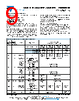 MMA02040C3JB0 Datasheet HTML 9Page - Vishay Siliconix 