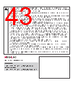 R3111Q552B Datasheet HTML 43Page - Nisshinbo Micro Devices Inc. 