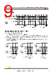R3111Q552B Datasheet HTML 9Page - Nisshinbo Micro Devices Inc. 
