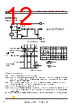 R3111Q552B Datasheet HTML 12Page - Nisshinbo Micro Devices Inc. 