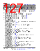 AM261...ZCZQ1 Datasheet HTML 127Page - Texas Instruments 