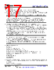 AM261...ZCZQ1 Datasheet HTML 17Page - Texas Instruments 