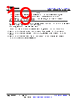 AM261...ZCZQ1 Datasheet HTML 19Page - Texas Instruments 