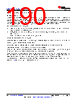AM261...ZCZQ1 Datasheet HTML 190Page - Texas Instruments 
