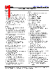 AM261...ZEJQ1 Datasheet HTML 1Page - Texas Instruments 