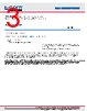 LCANMOB1004-RSP Datasheet HTML 3Page - Infinite Electronics International, Inc. 