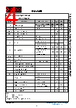 DIO6905BSH3 Datasheet HTML 4Page - DIOO MICROCIRCUITS CO., LTD 