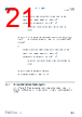AS7225 Datasheet HTML 21Page - ams-OSRAM AG 