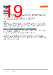 GD-CSSRM3-14 Datasheet HTML 19Page - ams-OSRAM AG 