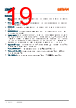 GH-CSSRML-24 Datasheet HTML 19Page - ams-OSRAM AG 