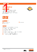 GW-CSSRM2-EM Datasheet HTML 1Page - ams-OSRAM AG 
