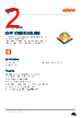 GW-CSSRM3-EM Datasheet HTML 2Page - ams-OSRAM AG 