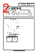 SF08-M1KTN-R Datasheet HTML 2Page - PATLITE CORPORATION. 
