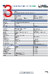NR30PNET-112201P0 Datasheet HTML 3Page - LUMEL S.A. 