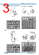 R-762-R Datasheet HTML 3Page - TOKYO KEISO CO.,LTD. 