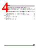 M95256-RMW3/V Datasheet HTML 4Page - STMicroelectronics 