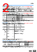 E39-R2 Datasheet HTML 2Page - Omron Electronics LLC 