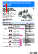 E39-R2 Datasheet HTML 1Page - Omron Electronics LLC 